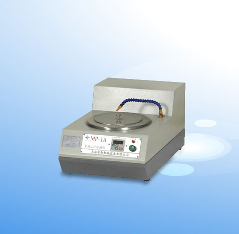 ����ԇ��ĥ���C(j��) MP-1A