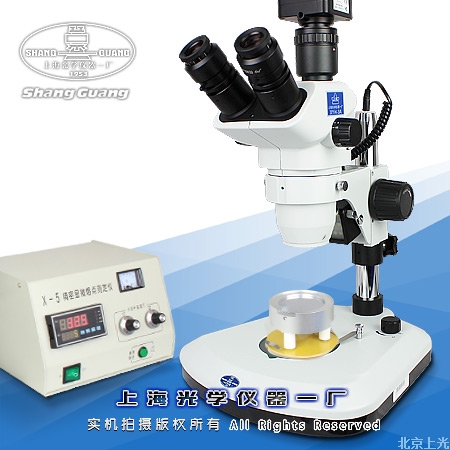 ���ܹ�W(xu��)���c(di��n)�y���xRD-8A