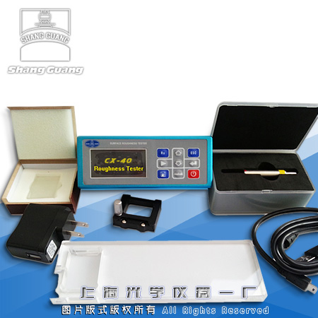 �ֳ�ʽ����ֲڶȃx����(j��ng)���ͣ�CX-40